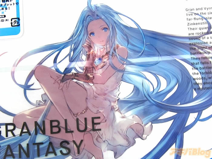 GRANBLUE FANTASY The Animation/ジ・アニメーションBD第１卷「与你一同编织的、天空的物语」