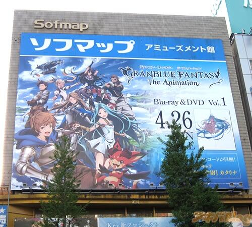 GRANBLUE FANTASY The Animation/ジ・アニメーションBD第１卷「与你一同编织的、天空的物语」