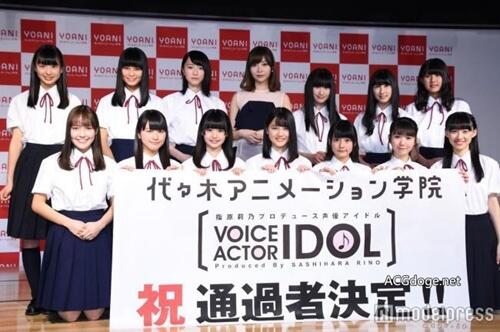 超越秋元康与 AKB 48，指原莉乃主导声优偶像组合公开 13 名成员