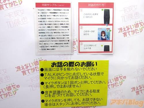 路人女主的活动“路人(？)GW的度过方法/冴えない(？)GWの过ごしかた“「和恵谈了个话陪了个睡」