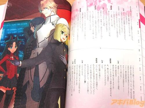 Fate/EXTRA CCC脚本集１「奈须きのこ书写的热情轻盈的脚本佳作」