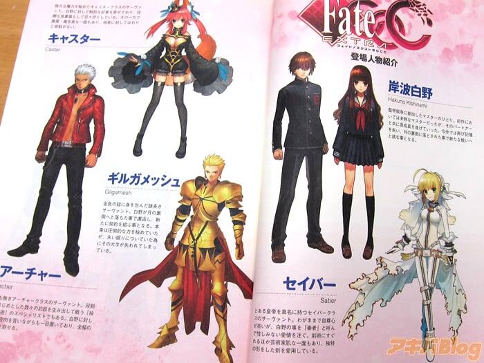 Fate/EXTRA CCC脚本集１「奈须きのこ书写的热情轻盈的脚本佳作」