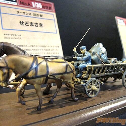 Maschinen Krieger模型展示会 Ma.k.1/35的世界「豪华模型阵范例」