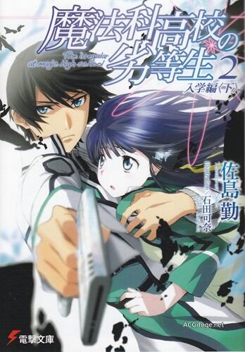 漫画海贼王小说刀剑神域，Oricon 发布 2017 年上半年漫画、轻小说销量 Top 30