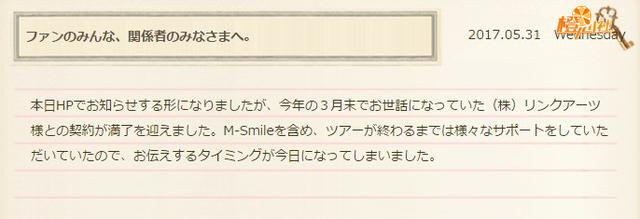 日版神剧，笑看司波打野carry全场 YY强国剧场版