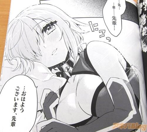 【FGO】假想女友:玛修・基列莱特 续/仮想彼女:マシュ・キリエライト続「玛修成为女友，甜蜜的漫画」