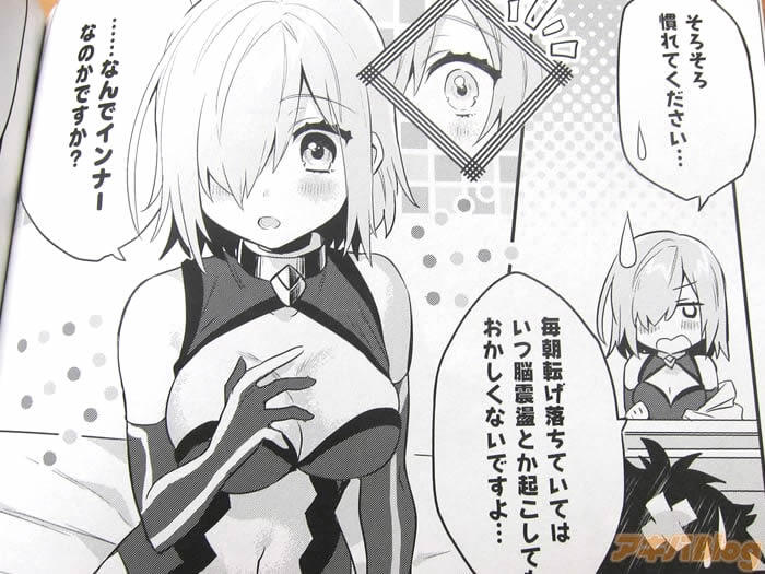 【FGO】假想女友:玛修・基列莱特 续/仮想彼女:マシュ・キリエライト続「玛修成为女友，甜蜜的漫画」