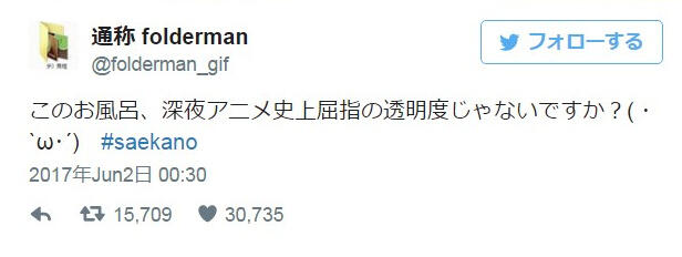 作画精美与正确之间总是难以抉择，一不小心就把加藤惠冻住啦！？