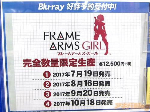 机甲少女 FRAME ARMS・GIRL/フレームアームズ・ガール 10/1尺寸轰雷的展示开始。餐饮店合作活动的情况