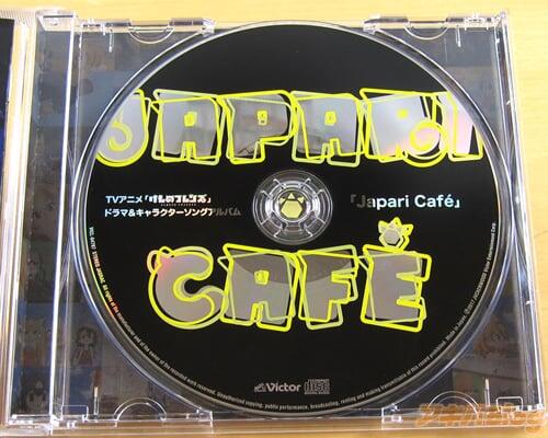 动物好友 原创原声音乐集＆Character Song Album/けものフレンズ サントラCD＆ドラマ・キャラソングアルバム“Japari Cafe”