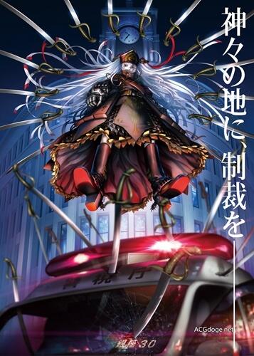 做本子王的好处，Re:Creators 监督解释军服姬能力源于各种同人设定