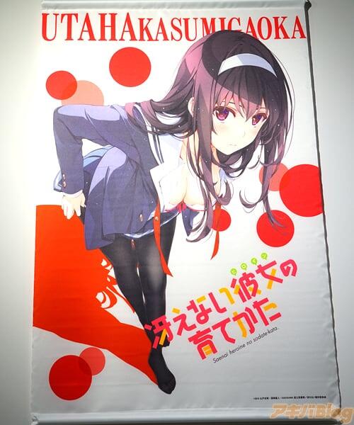 路人女主的养成方法/冴えない主人公の育てかた♭「再现伦也的房间以及大量手办的展示等真是个不错的空间啊」