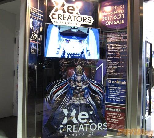 広江礼威原作的动画「Re:CREATORS」BD第1卷。Gamer本店举办了发售纪念的版画展