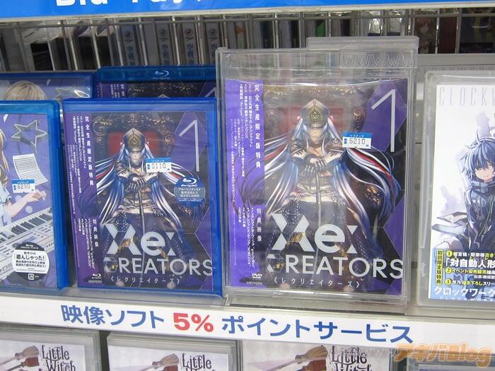 広江礼威原作的动画「Re:CREATORS」BD第1卷。Gamer本店举办了发售纪念的版画展