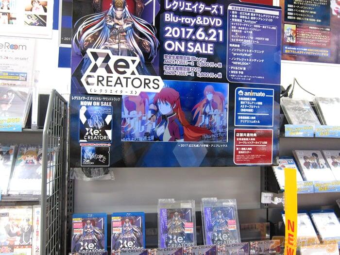 広江礼威原作的动画「Re:CREATORS」BD第1卷。Gamer本店举办了发售纪念的版画展