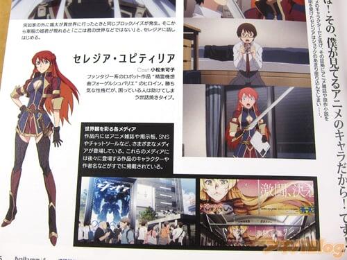 広江礼威原作的动画「Re:CREATORS」BD第1卷。Gamer本店举办了发售纪念的版画展