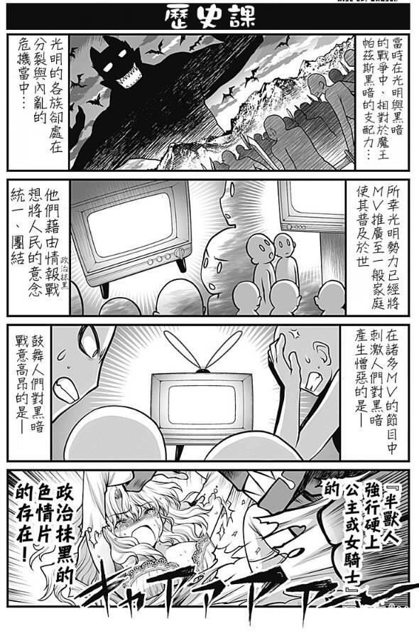 想当AV男优？先来看看这部魔幻题材的职场漫画吧！