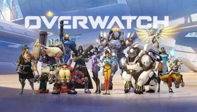 Overwatch：曾经守望的屁股，现在身在何处？