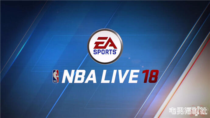 《NBA Live 18》前瞻 能否满足你的期待？