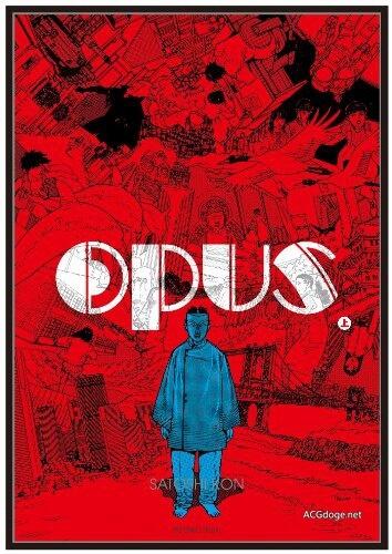 今敏未完成遗作再启动，丸山正雄在法国表示考虑启动今敏生前漫画《OPUS》动画化