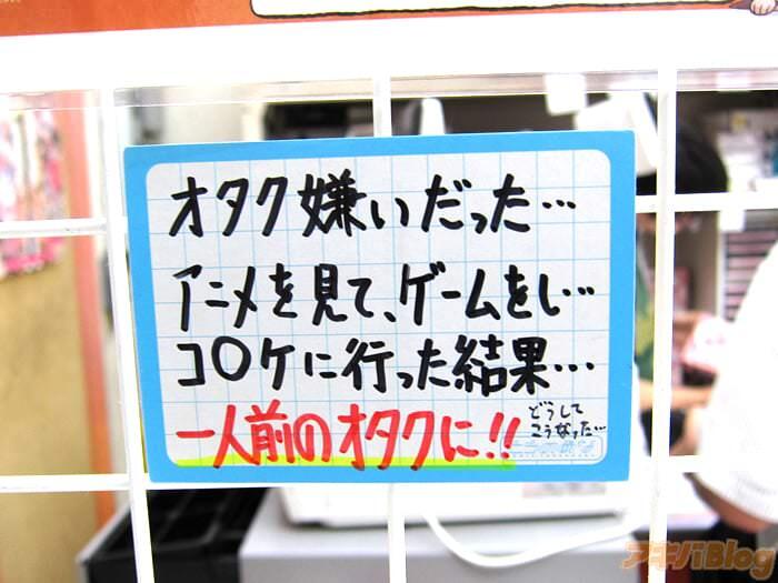 宅女是如何炼成的/篠崎さん気をオタしかに!第9卷「JK染上御宅的青春空转喜剧完结！」