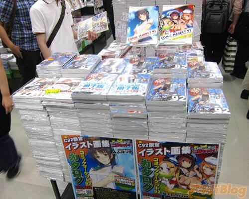 CM・Comic Market/コミ・コミケ92目录「Melon秋叶原1号店搞了CM目录塔！」