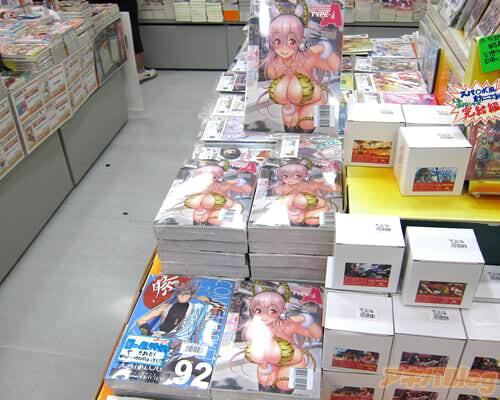 CM・Comic Market/コミ・コミケ92目录「Melon秋叶原1号店搞了CM目录塔！」