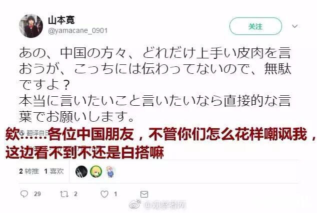 京阿尼先见之明！山本宽，我有一句XXX不知道当讲不当讲