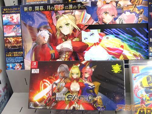 Nintendo/ニンテンドーSwitch版“Fate/EXTELLA“「新章，开幕。月之圣杯会落入谁之手」