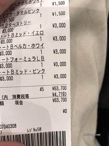 卖了将近 2600 万日元的周边，《魔法少女奈叶 Reflection》剧场版首周票房 9800 万日元