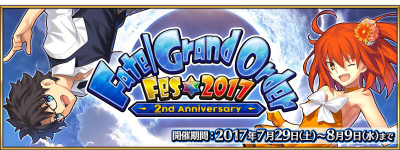 任务做起来，FGO 游戏明天开启「英灵正装」礼装任务