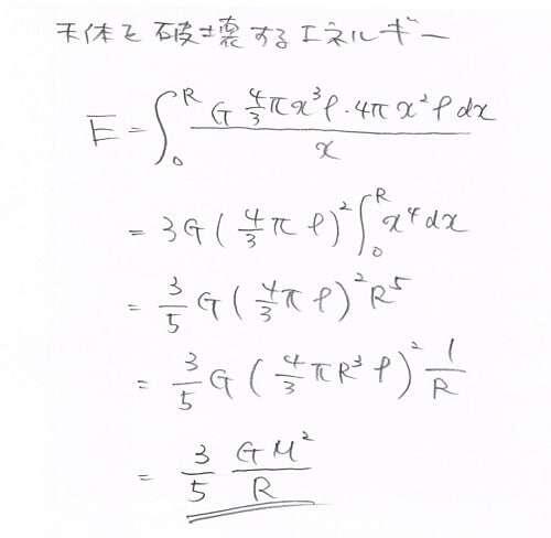 第一回光砲大对决结果公开，空想科学GAME读本这次要介绍「龟派气功」的厉害(｡A｡)