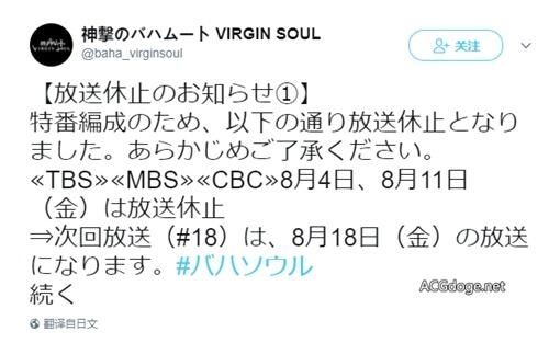 不要瞎说实话，佐仓绫音广播节目吐槽自己不懂棒球、比赛时间太长