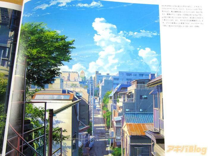 你的名字/君の名は。美术画集「物语舞台的美术背景约220点，附赠美术工作人员的注解」