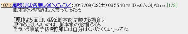 日本网友热议《动画不能照着原作就好吗》实力至上和来自深渊战得乱七八糟……