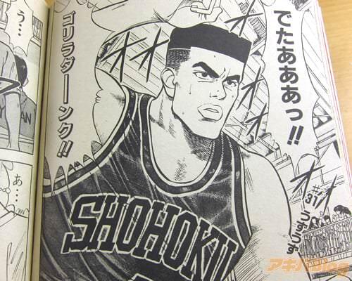 1986年＆91年「复刻版少年ジャンプ パック3」　クリリンのことかーっ！＆ラオウの最后回