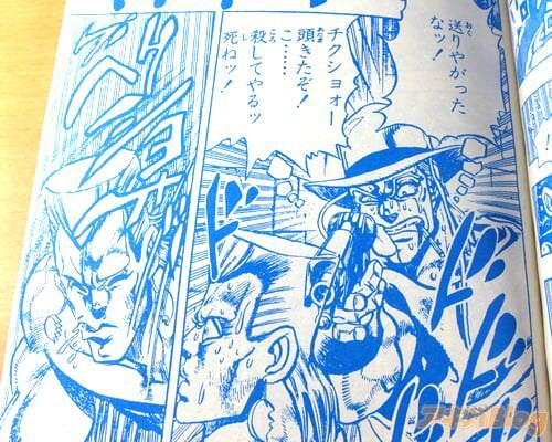 1986年＆91年「复刻版少年ジャンプ パック3」　クリリンのことかーっ！＆ラオウの最后回