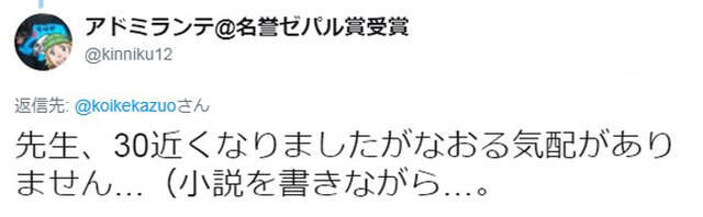 知名作家认为得过中二病比较健康-小学生觉得中二病可耻其实就是中二病？