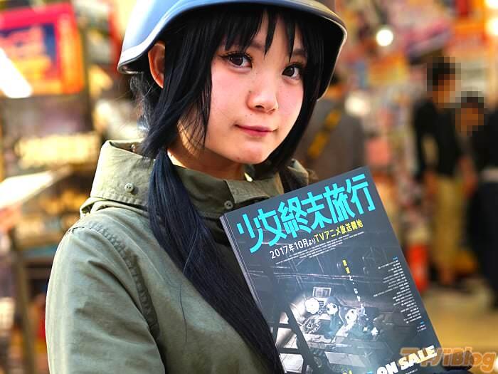 放送开始TV动画「少女终末旅行」千户的COSPLAYER传单配布