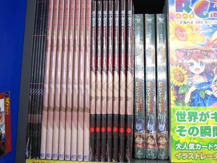 龙の歯医者 公式ビジュアルガイド　「壮大なスケールで描かれる冒険ファンタジー！」