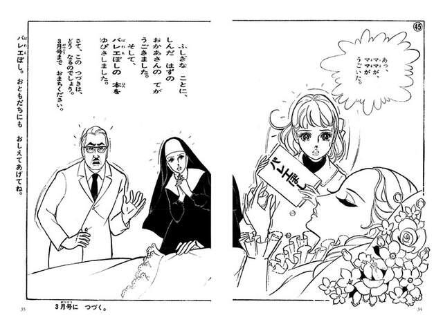 动漫常见瀑布修行情节-没想到1969年就漫画在使用了