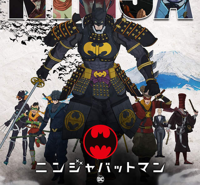 忍者蝙蝠侠参上-就算穿越到古代日本，两人仍为宿命之敌