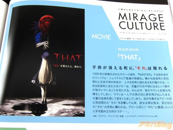 流行志FGO同人志 Fate/MIRAGE12月号「冬定番的首发事项特集！」