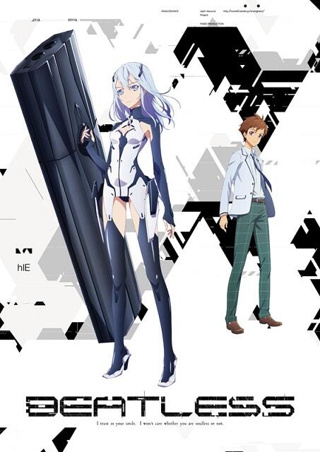 《BEATLESS》续篇动画《BEATLESS Final Stage》确定9月份开播！