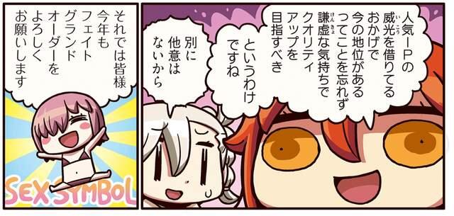 POP TEAM EPIC剧中剧《星色Girl Drop》漫画合集阵容超豪华