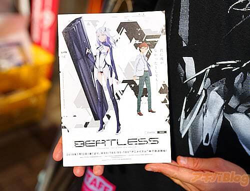 TV动画「BEATLESS ビートレス」放送开始纪念的レイシア大张明信片配布会