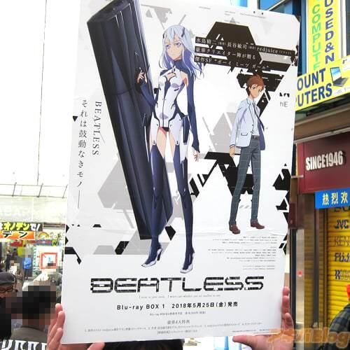 TV动画「BEATLESS ビートレス」放送开始纪念的レイシア大张明信片配布会