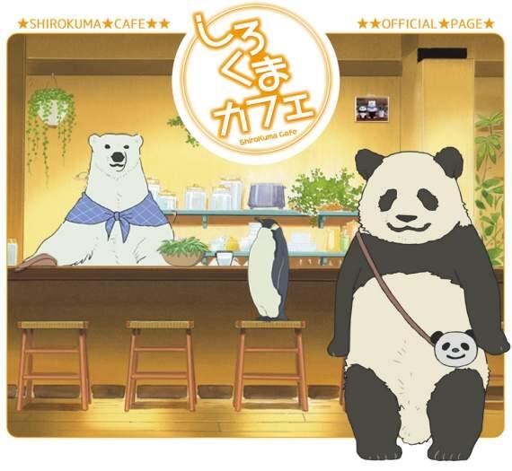 《白熊咖啡厅》动画将于4月开播,会是新作吗？