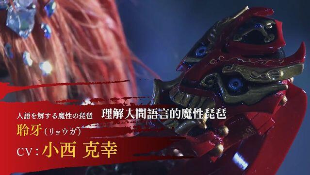 《东离剑游纪2》首波预告PV公开，预定10 月开播