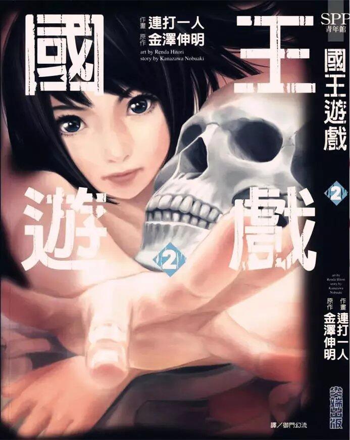 明明是一部虐心向的恐怖漫画，为什么我看完却笑成了狗！